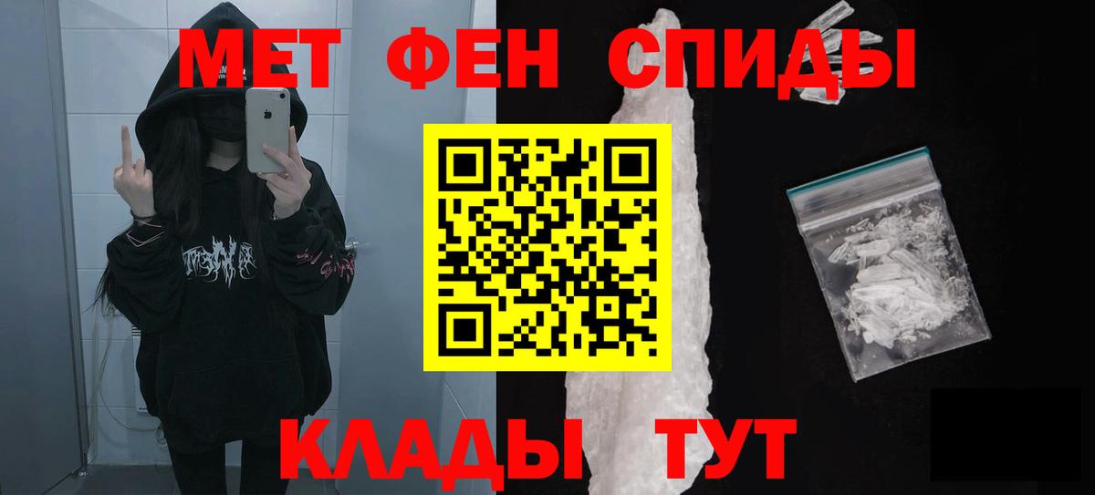 Тайшет  Amphetamine VHQ  Вход с VPN 