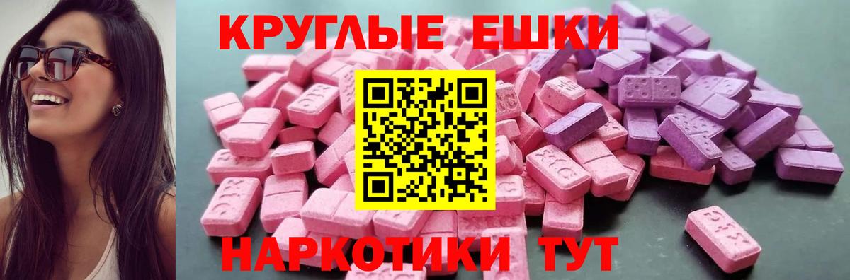 ЭКСТАЗИ VHQ  Вход с VPN  hydra как зайти  ЭКСТАЗИ Philipp Plein  Тайшет 