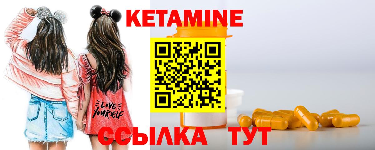 OMG tor  КЕТАМИН VHQ  Кетамин ketamine  Вход с VPN  Тайшет 
