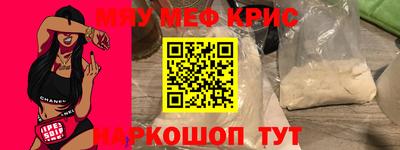 бошки Комсомольск-на-Амуре