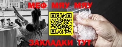 бошки Комсомольск-на-Амуре