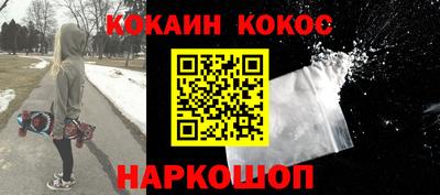 PSILOCYBIN Конаково