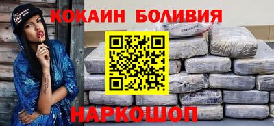 кокаин Кингисепп