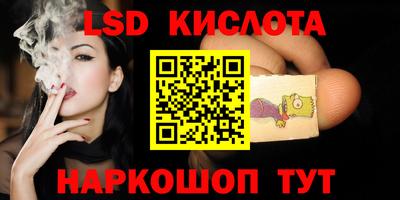 кокаин Кингисепп
