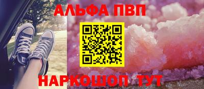 кокаин Кингисепп