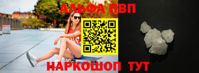 бошки Комсомольск-на-Амуре