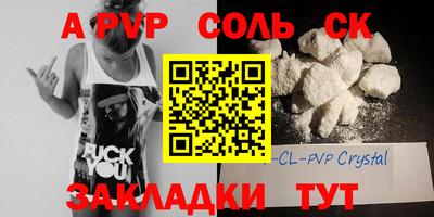 кокаин Кингисепп