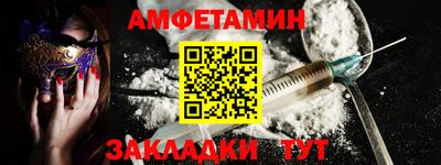 кокаин Кингисепп