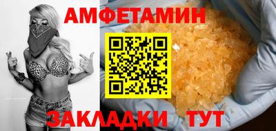 бошки Комсомольск-на-Амуре