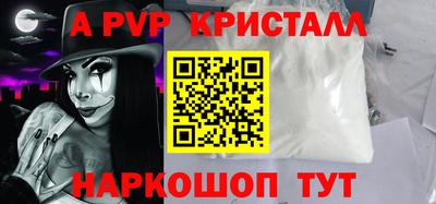 бошки Комсомольск-на-Амуре