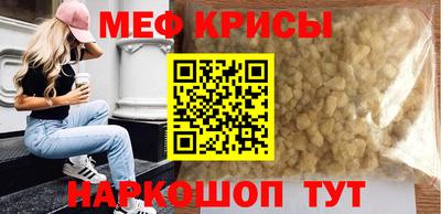 кокаин Кингисепп