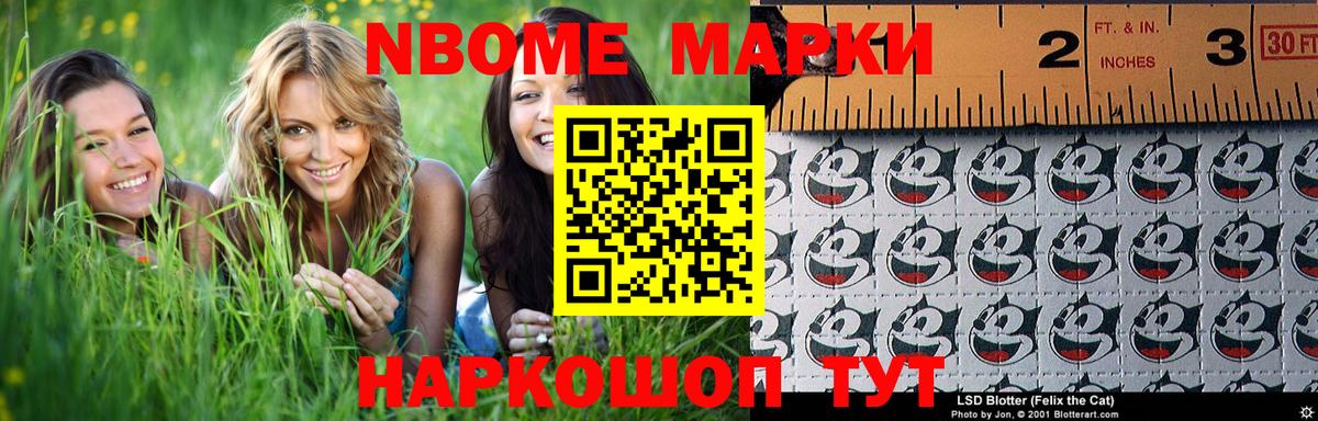 Тайшет  Лсд 25 экстази кислота  Вход с VPN 