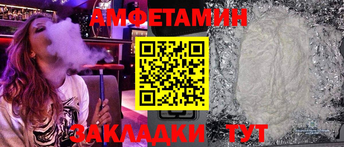 Первитин Methamphetamine  Первитин Methamphetamine  Тайшет  Вход с VPN 